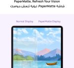 ⁦HUAWEI MatePad 11.5S PaperMatte Edition 8GB+256GB Tablet, Detachable Keyboard，2.8K HUAWEI FullView Display(Gray, PaperMatte Edition + Black Keyboard, No Pen Inbox)⁩ - الصورة ⁦4⁩