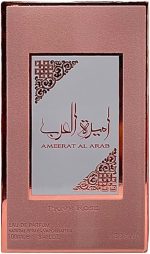 ⁦TAWAKKAL PERFUMES Prive Rose Ameerat Al Arab EDP 100ml -⁩ - الصورة ⁦2⁩