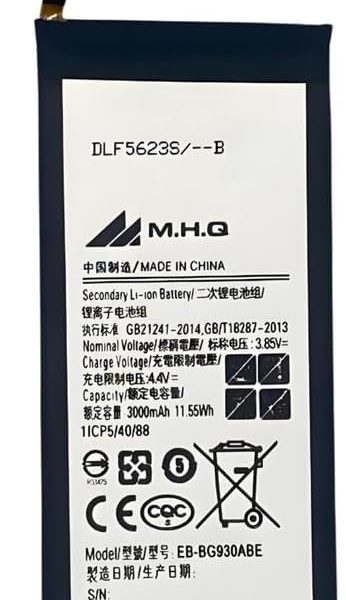 M.H.Q Battery Compatible With Sam S7 (Smg930) Ebbg930Abe Battery