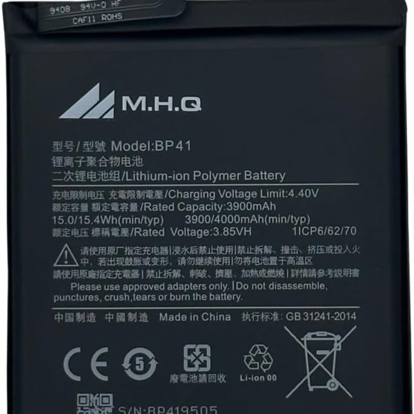 M.H.Q Battery Compatible With Bp41 Mi 9T (M1903F10G) Battery
