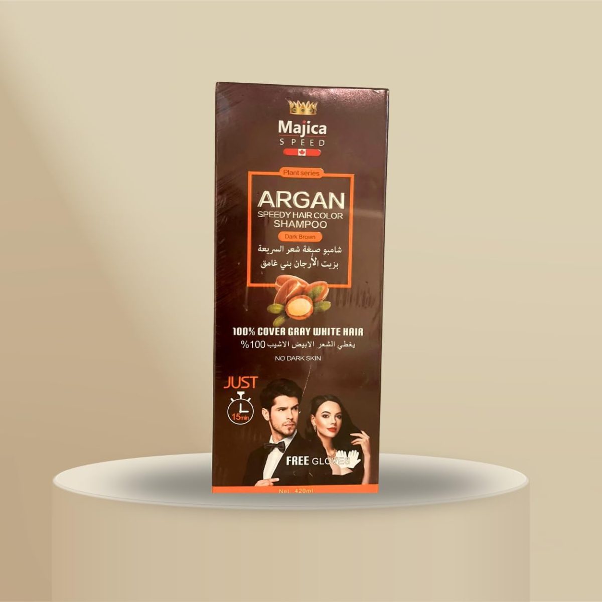 ⁦Argan Magic Original Full Grey Coverage Shampoo Natural Brown 420ml⁩ - الصورة ⁦2⁩
