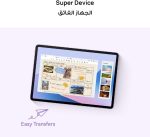 ⁦HUAWEI MatePad 11.5S PaperMatte Edition 8GB+256GB Tablet, Detachable Keyboard，2.8K HUAWEI FullView Display(Gray, PaperMatte Edition + Black Keyboard, No Pen Inbox)⁩ - الصورة ⁦6⁩