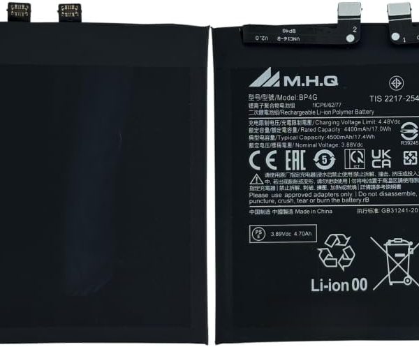 M.H.Q Battery Compatible With Bp4G Mi 13 (221111C) Battery