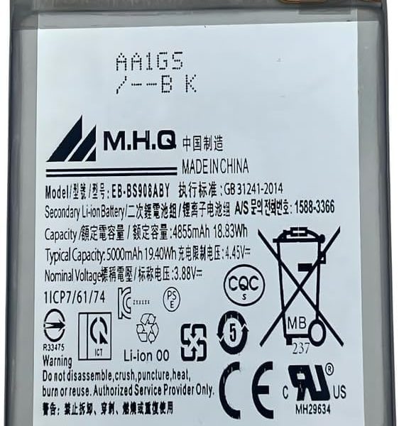 M.H.Q Battery Compatible With Sam S22 Ultra (Sms908) Ebbs908Aby Battery
