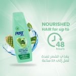 ⁦Pert Plus Frizz Control Shampoo with Cactus Oil and Aloe Vera Extract, 400ml⁩ - الصورة ⁦4⁩