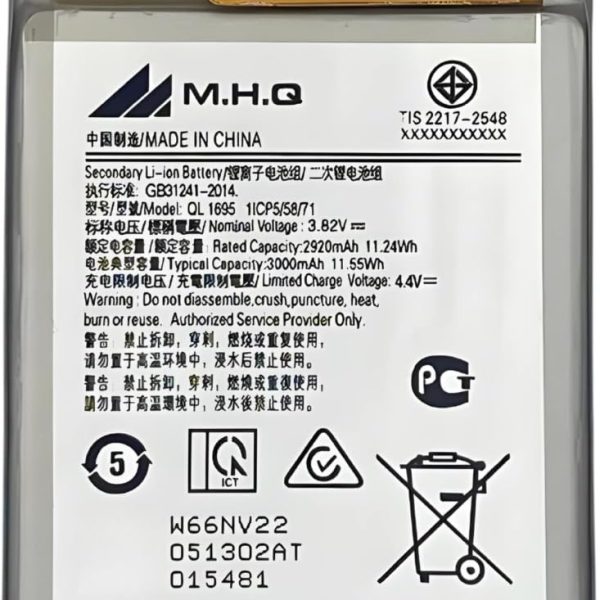 M.H.Q Battery Compatible With Sam A01 (Sma015) Ebba013Aby Battery