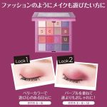 ⁦L’Oréal Paris Infallible Eye Shadow Mega Palette - Berry Much Love⁩ - الصورة ⁦5⁩