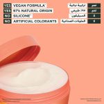 ⁦قناع شعر 3 في 1 مضاد للتقصف بخلاصة الأناناس للشعر الطويل الهش من غارنييه الترا دوكس⁩ - الصورة ⁦4⁩