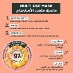 ⁦قناع شعر 3 في 1 مضاد للتقصف بخلاصة الأناناس للشعر الطويل الهش من غارنييه الترا دوكس⁩ - الصورة ⁦3⁩