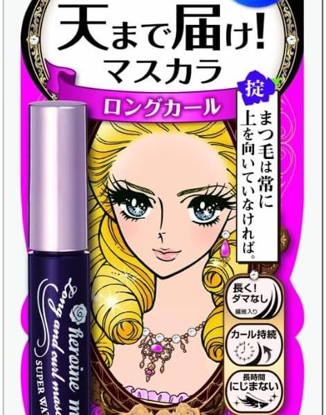 E MAKE Long and Curl Mascara Super WP 01 Jet Black (1 Pack)