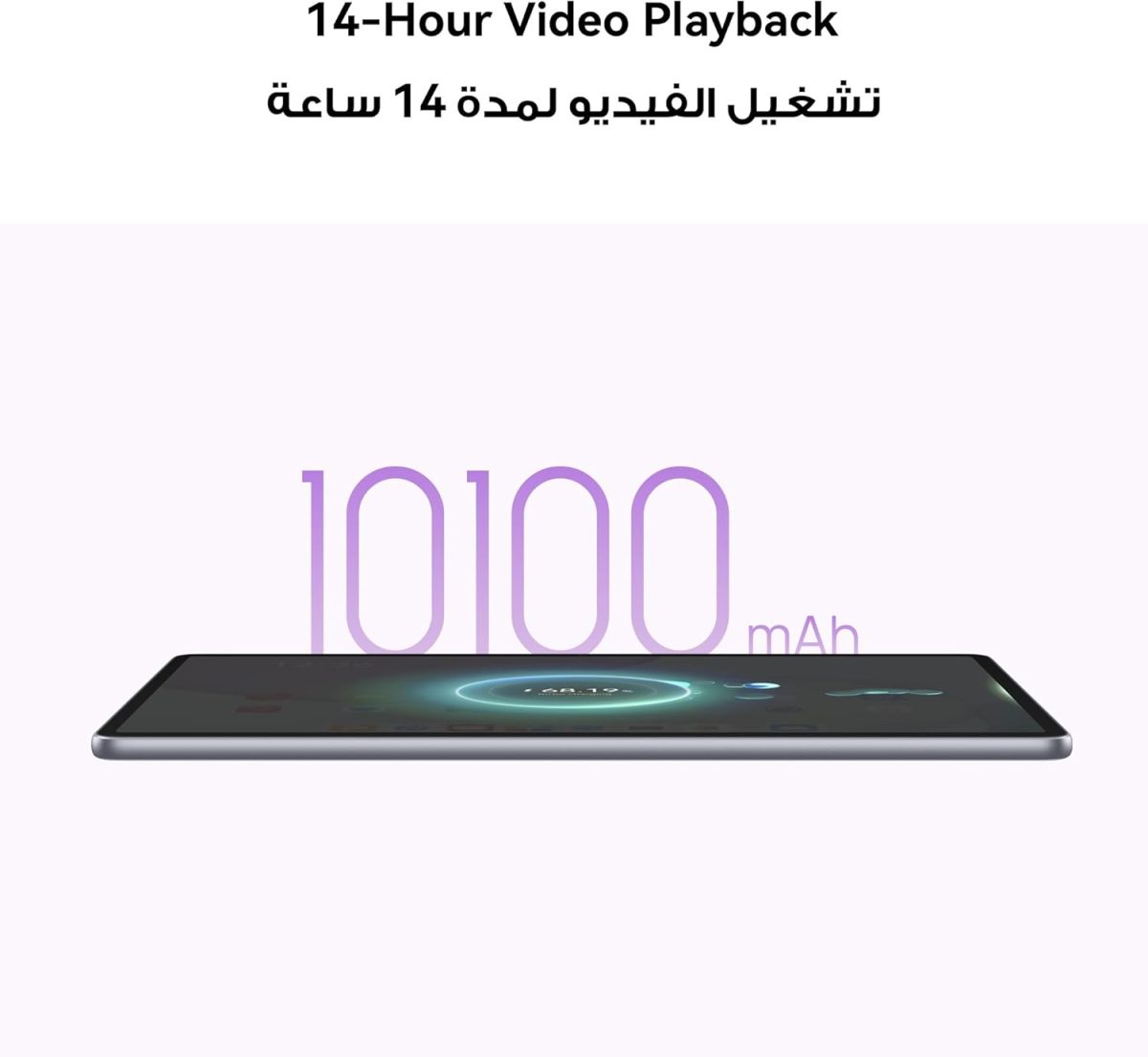 ⁦HUAWEI MatePad 11.5 2025 Tablet 2.5K 120Hz Eye Comfort Display, 8+128GB, 10100 mAh, 40W SuperCharge, WiFi 6, Bluetooth 5.2, WPS Office, Note, Quad Speakers, M-Pencil, Backpack, HUAWEI Care+ (Grey)⁩ - الصورة ⁦5⁩