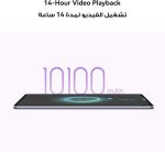 ⁦HUAWEI MatePad 11.5 2025 Tablet 2.5K 120Hz Eye Comfort Display, 8+128GB, 10100 mAh, 40W SuperCharge, WiFi 6, Bluetooth 5.2, WPS Office, Note, Quad Speakers, M-Pencil, Backpack, HUAWEI Care+ (Grey)⁩ - الصورة ⁦5⁩