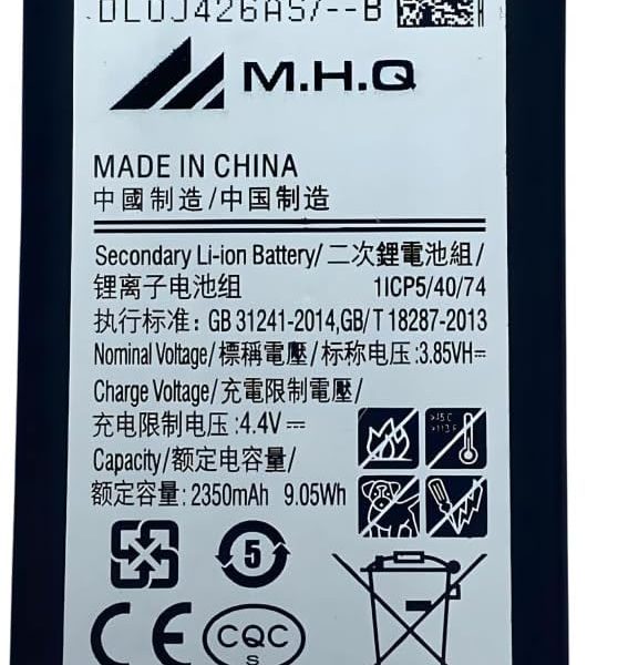 M.H.Q Battery Compatible With Sam A320 (Sma320) Ebba320Abe Battery
