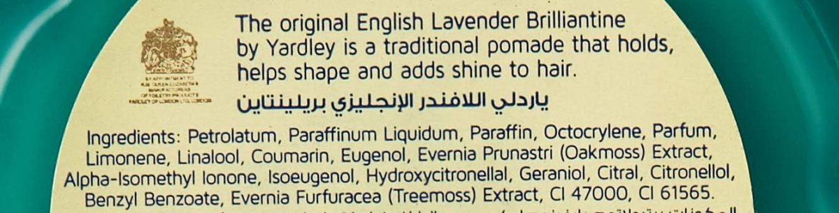 ⁦Yardley English Lavender Brilliantine, Hair Pomade, Hold And Shape Hair, Adds Shine, Subtle Refreshing Scent - 150 gm⁩ - الصورة ⁦3⁩