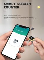 ⁦Mini Rechargeable Smart Tasbih Zikr Ring,Muslim Prayer, Prayer timing reminder,Waterproof Digital LED Electronic Finger Counter (Black, 20MM)⁩ - الصورة ⁦3⁩
