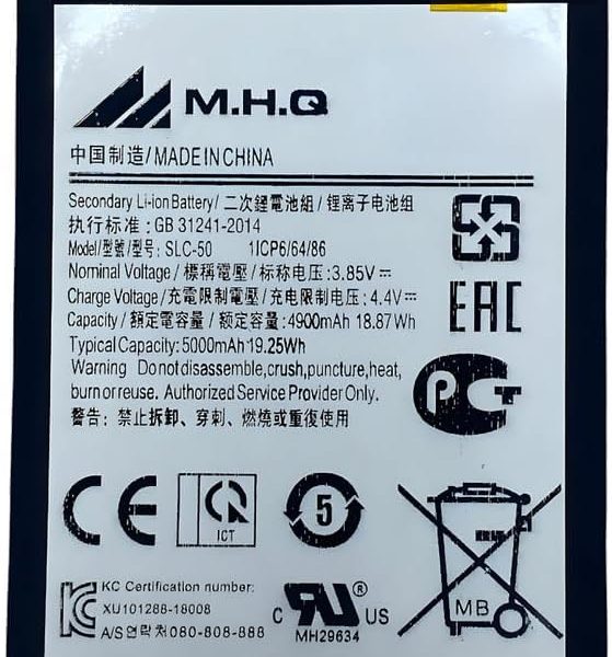 M.H.Q Battery Compatible With Sam A03 Core (Sma032) Ebba032Aby Battery