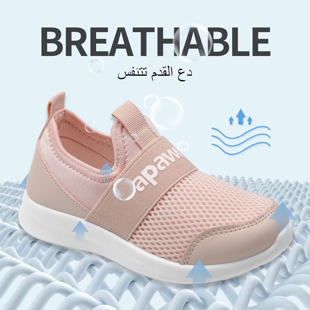 ⁦D.D.Star Kids Shoes Slip on Lightweight Children Running Sneakers Boys and Girls Shoes Breathable Sports Shoes Size 25 to 38.⁩ - الصورة ⁦6⁩