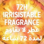 ⁦قناع شعر 3 في 1 مضاد للتقصف بخلاصة الأناناس للشعر الطويل الهش من غارنييه الترا دوكس⁩ - الصورة ⁦7⁩