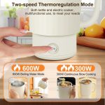 ⁦ANYOUI 4 in 1 Electric Kettle,0.8L Portable Kettle with Two Temperature Modes for Cooking, Tea, Eggs,5Mins Fast Boiling,600W Stainless Steel Kettle with Detachable Base for Camping, Travel,and Office⁩ - الصورة ⁦4⁩
