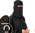 ⁦Bedoon Essm بدون اسم Original Nakab | 1/2Inch Slanted Elastic at both end |1 Layer Nosepeace/faceviel(Islamic naqab) | Model -8G⁩ - الصورة ⁦4⁩