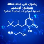 ⁦Head & Shoulders Menthol Refresh Conditioner, 360 ml⁩ - الصورة ⁦4⁩
