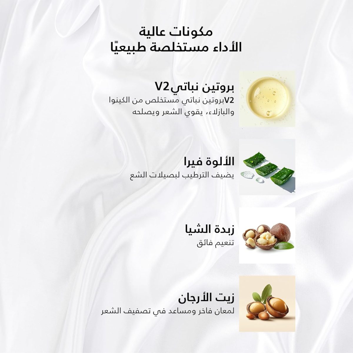 ⁦مجموعة شامبو وبلسم مرطب (2 × 250 مل) للشعر الجاف والمجعد - زيت الارغان وزبدة الشيا والزيوت الطبيعية لتخفيف فروة الرأس والرطوبة والحماية من الشمس وتركيبة مضادة للتجعد | مجموعة شامبو وبلسم⁩ - الصورة ⁦4⁩