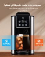 ⁦capsule coffee machines with Bold Setting, Single Serve Coffee Maker for K Cup and Grounds, 6-14 Oz Brew Sizes, 50 Oz Removable Water Tank, Hot & Iced Coffee Maker with Reusable Filter⁩ - الصورة ⁦2⁩