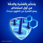 ⁦Head & Shoulders Menthol Refresh Conditioner, 360 ml⁩ - الصورة ⁦5⁩