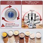 ⁦JOYFONE Electric Grain Grinder, 2500g Capacity Coffee Bean Grinder 2000W Superfine Mill for Herb Spice Nut Cereal 30s Speedy Grinding with Overload Protection 5-8min Timer Wheat Dry Machine 32000RPM⁩ - الصورة ⁦3⁩