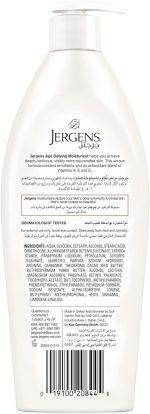 ⁦Jergens Age Defying Body Lotion - 400 ml, Anti-Aging Moisturizer with Vitamins A, C, E for Radiant, Youthful Skin, Skin Firming Lotion for Dry Skin, 400 ml⁩ - الصورة ⁦2⁩