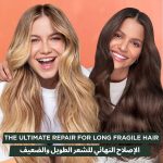 ⁦قناع شعر 3 في 1 مضاد للتقصف بخلاصة الأناناس للشعر الطويل الهش من غارنييه الترا دوكس⁩ - الصورة ⁦6⁩