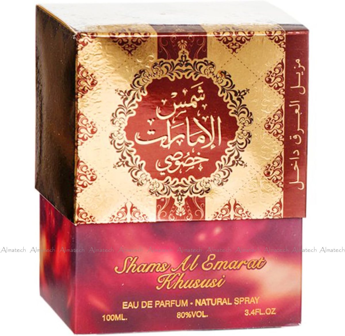 ⁦Ard Al Zaffran Shams Emarat Khususi By Halal Fragrance Attar EDP Spray Perfume 100ml + Deodorant⁩ - الصورة ⁦4⁩