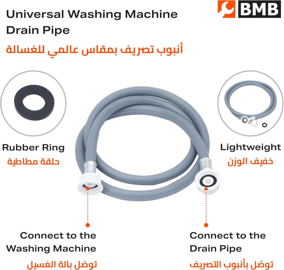 ⁦أنبوب تصريف للغسالة بطول 1.5 متر من بي ام بي تولز، أنبوب تصريف بلاستيكي رمادي⁩ - الصورة ⁦4⁩
