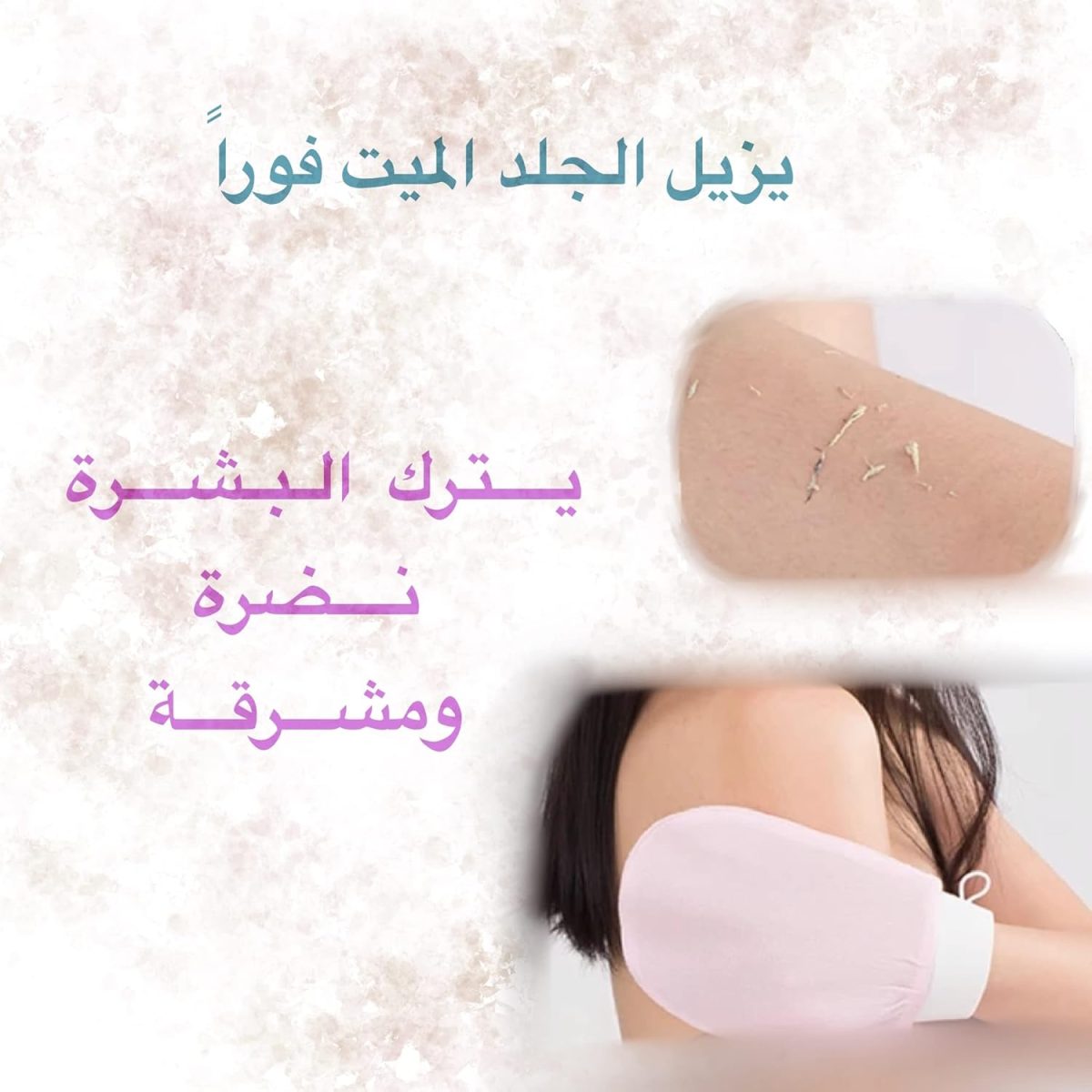 ⁦SCIENISH Korean Peel Off Gloves - Pink⁩ - الصورة ⁦2⁩