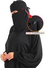 ⁦Bedoon Essm بدون اسم Original Nakab | 1/2Inch Slanted Elastic at both end |1 Layer Nosepeace/faceviel(Islamic naqab) | Model -8G⁩ - الصورة ⁦5⁩