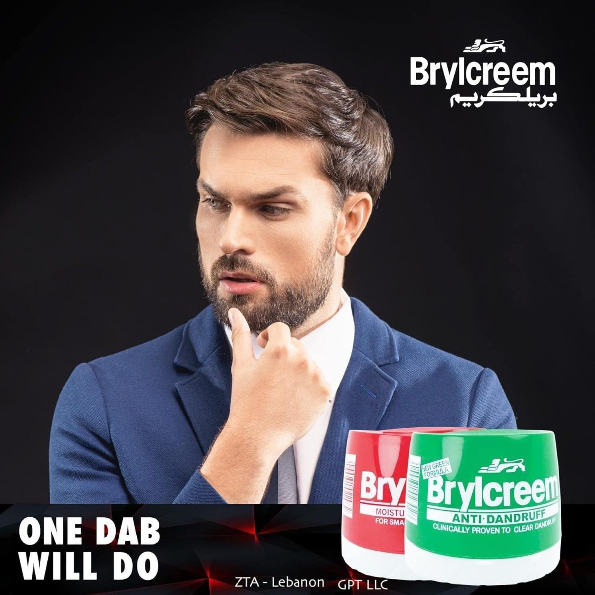 ⁦BRYLCREEM ANTI-DANDRUFF 140ML(GREEN)⁩ - الصورة ⁦5⁩