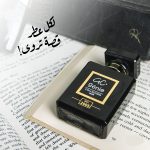 ⁦جيني كوليكشن - عطر 2005 للجنسين ، 25 مل⁩ - الصورة ⁦5⁩