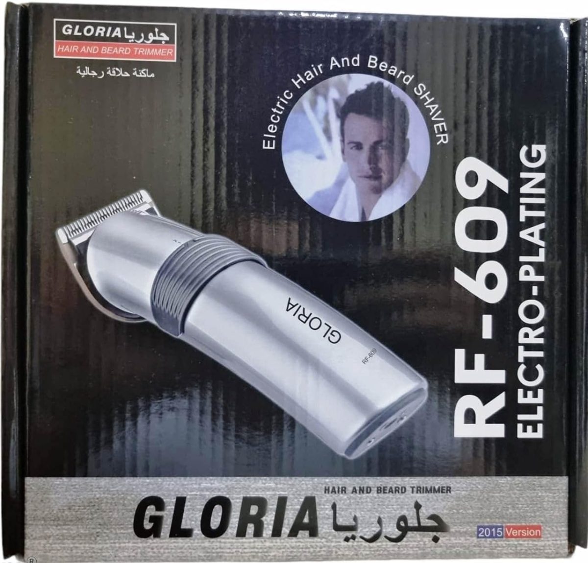 ⁦Gloria Professional Men's Multi-Use Razor with Extra Heads⁩ - الصورة ⁦2⁩