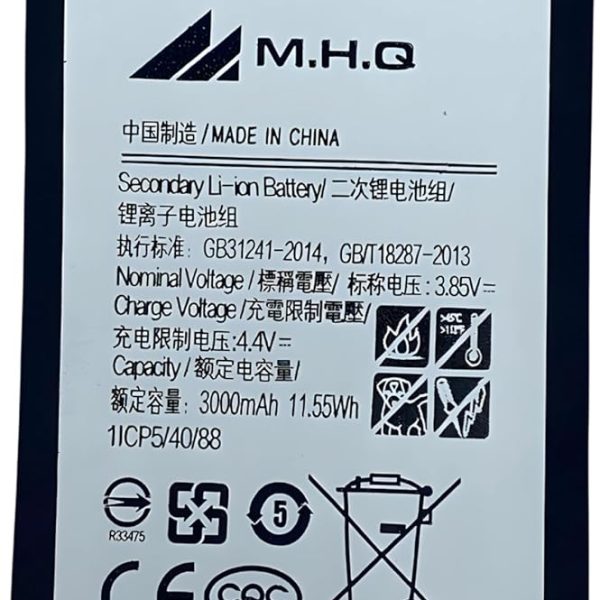M.H.Q Battery Compatible With Sam A520 (Sma520) Ebba520Abe Battery