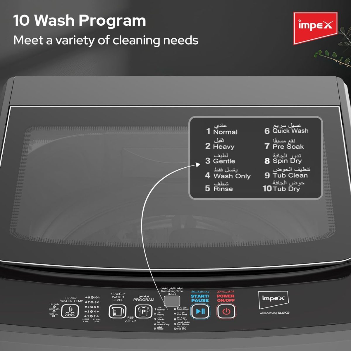 ⁦Impex 12Kg Fully Automatic Top Load Washing Machine | Dual Inlet (Hot/Cold) | 10 Wash Programs | Child Lock | Auto Restart | Metallic Body | Water Resistant | Detergent Tray | Dark Grey | WM1200TMG⁩ - الصورة ⁦4⁩
