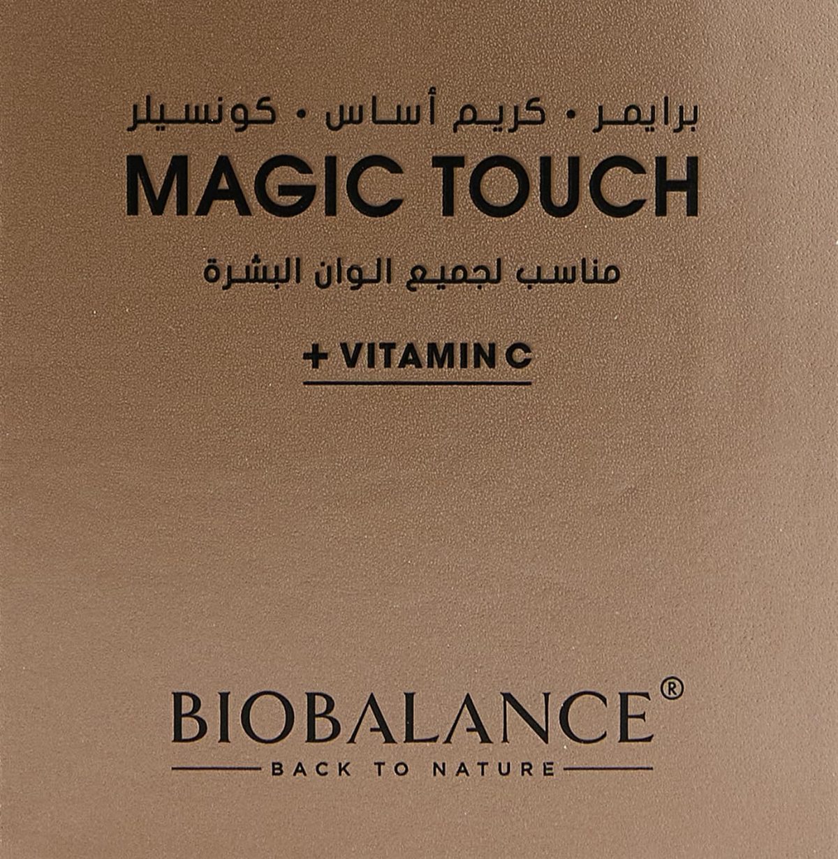 ⁦Bio Balance BIOBALANCE MAGIC TOUCH PRIMR.FOUNDATN.CONCEALR+ VIT C:601118⁩ - الصورة ⁦2⁩