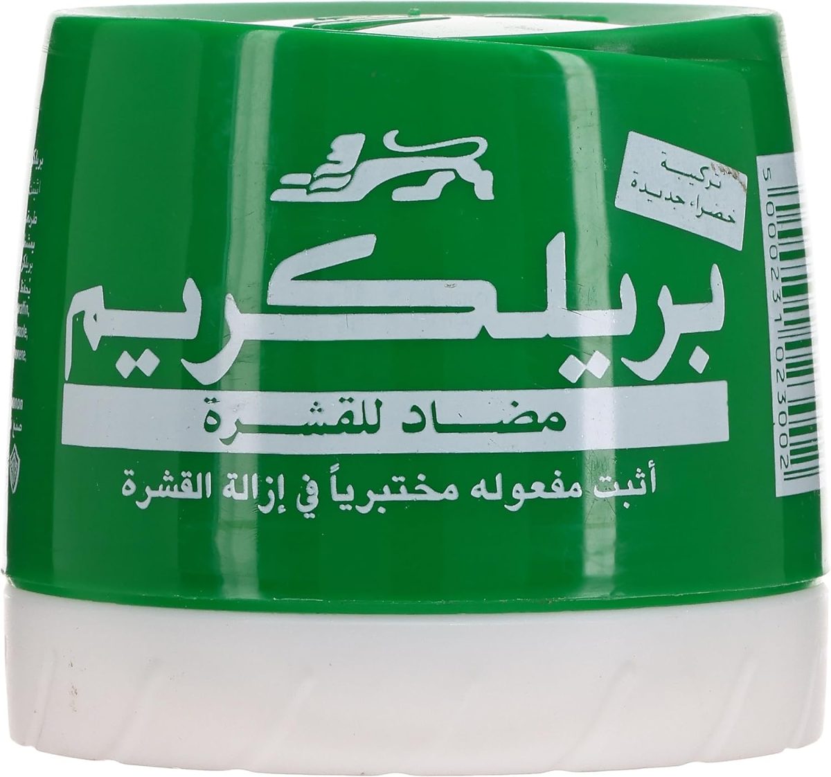 ⁦BRYLCREEM ANTI-DANDRUFF 140ML(GREEN)⁩ - الصورة ⁦2⁩