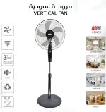 ⁦Macest Stand Fan 40W | Five Blades, Silent Operation, Wide Angle Shake, Ajustable Height | مروحة بحمالة⁩ - الصورة ⁦2⁩
