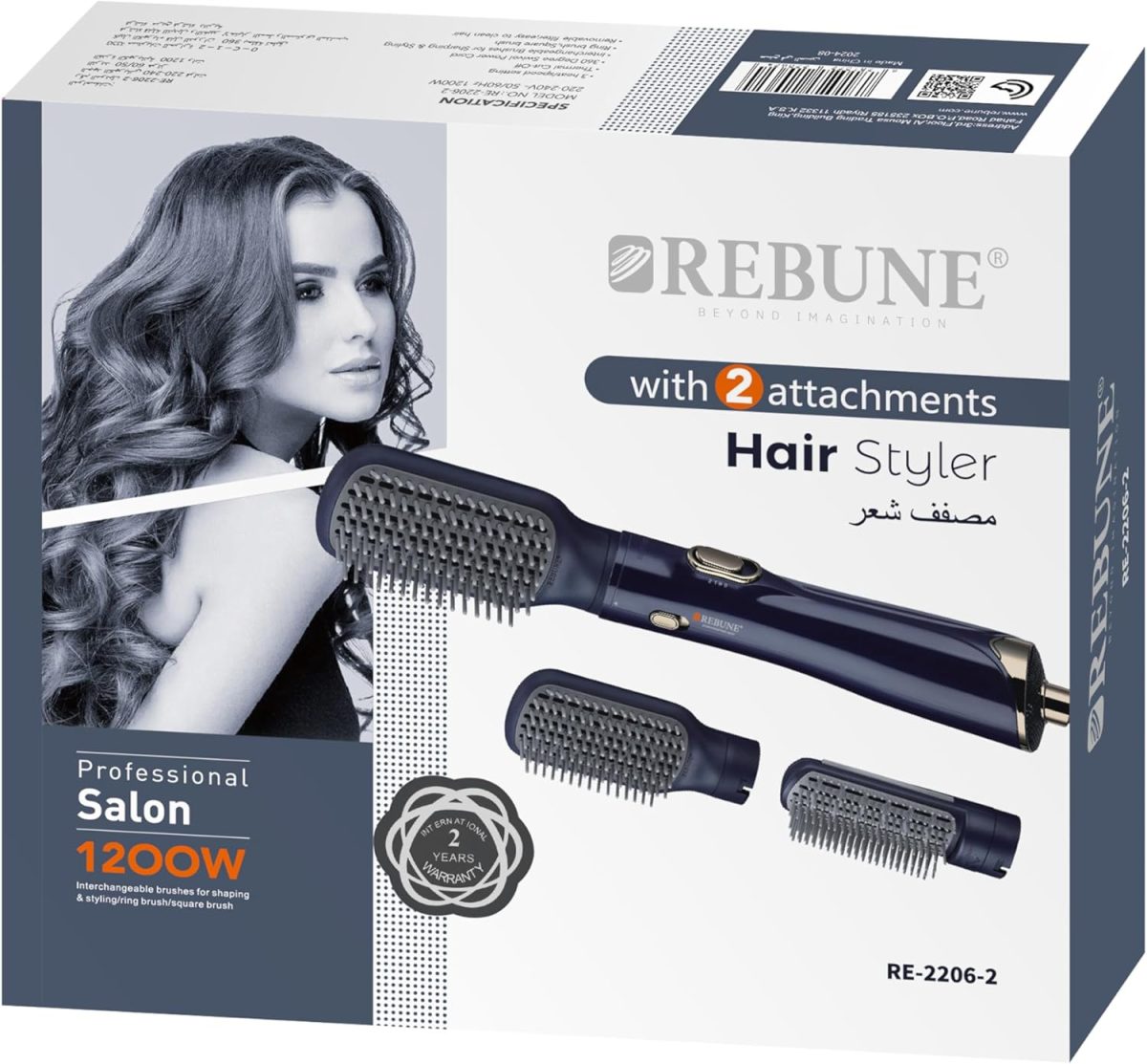 ⁦REBUNE Hair Dryer with 2 Brushes, 2 Heat Levels and Cool Air 1200 Watts RE-2206-2⁩ - الصورة ⁦6⁩