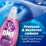 ⁦OMO Wonder Wash Liquid Laundry Detergent, Ultra Care, for Short Cycles, Stain Removal in 15 Minutes, 1480ml⁩ - الصورة ⁦5⁩