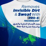 ⁦OMO Wonder Wash Liquid Laundry Detergent, Ultra Care, for Short Cycles, Stain Removal in 15 Minutes, 1480ml⁩ - الصورة ⁦7⁩