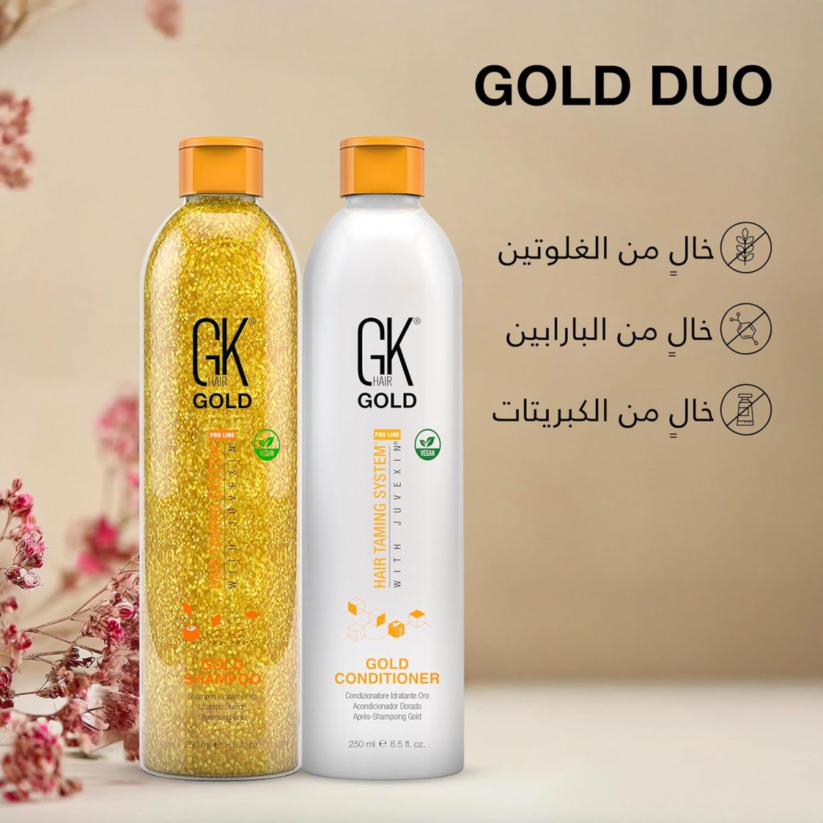 ⁦مجموعة شامبو وبلسم مرطب (2 × 250 مل) للشعر الجاف والمجعد - زيت الارغان وزبدة الشيا والزيوت الطبيعية لتخفيف فروة الرأس والرطوبة والحماية من الشمس وتركيبة مضادة للتجعد | مجموعة شامبو وبلسم⁩ - الصورة ⁦6⁩