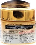 ⁦TSUBAKI Premium Hair Mask 180g-deeply penetrates into The Hair for to Provide and Lock in nutrients for sustained Effects of Salon Treatment⁩ - الصورة ⁦3⁩