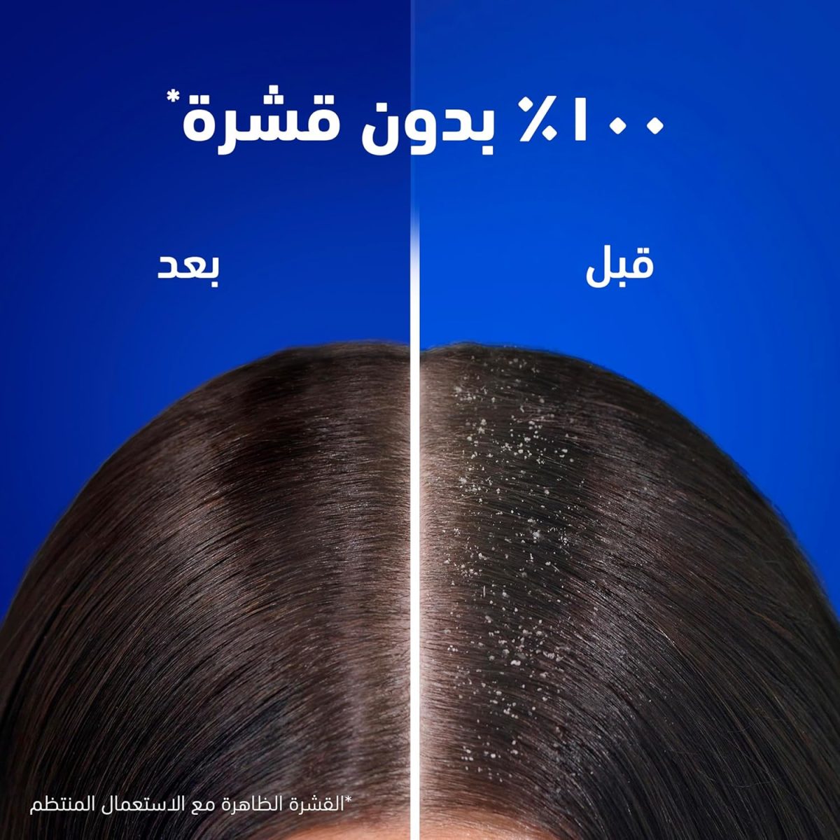 ⁦Head & Shoulders Menthol Refresh Conditioner, 360 ml⁩ - الصورة ⁦2⁩