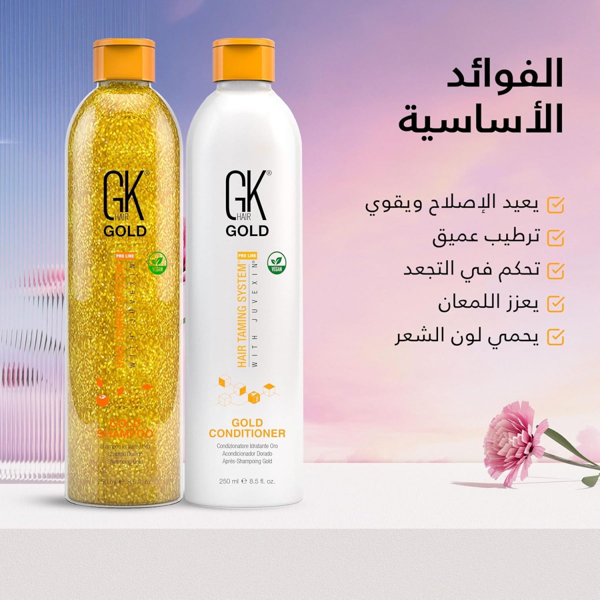 ⁦مجموعة شامبو وبلسم مرطب (2 × 250 مل) للشعر الجاف والمجعد - زيت الارغان وزبدة الشيا والزيوت الطبيعية لتخفيف فروة الرأس والرطوبة والحماية من الشمس وتركيبة مضادة للتجعد | مجموعة شامبو وبلسم⁩ - الصورة ⁦8⁩